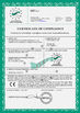 La Cina Changshu Seagull Crane&amp;Hoist Machinery Co.,Ltd Certificazioni